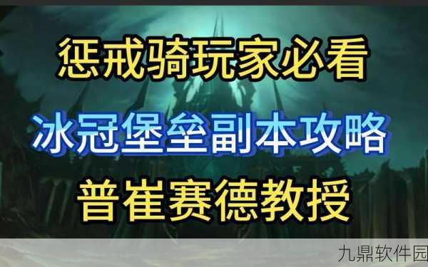 暗黑黎明攻略秘籍，高效刷图刷副本击败BOSS实战指南深度解析