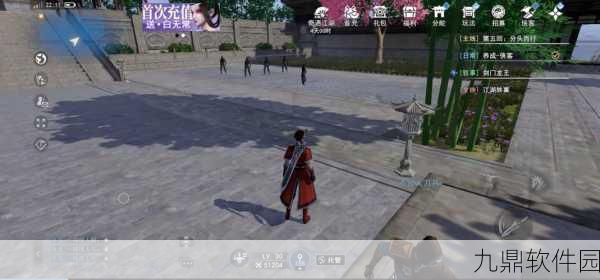 不良人3手游,如何优雅地退出进分舵全面指南