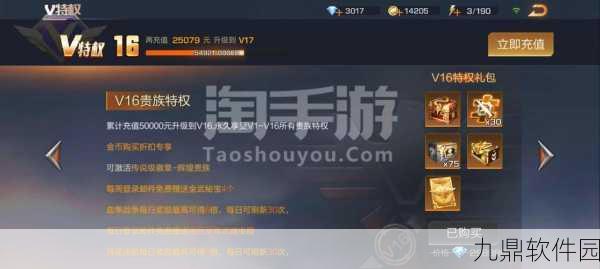 魂斗罗归来生化白熊斯诺贝尔技能全解析