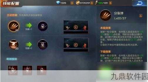 魂斗罗归来生化白熊斯诺贝尔技能全解析