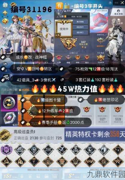和平精英重启未来版本深度解析，勋章获取全攻略