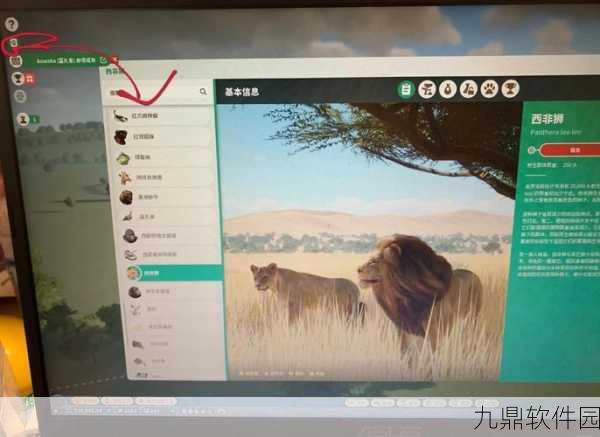 手游资讯，动物园之星入门实用技巧及常见问题全解析