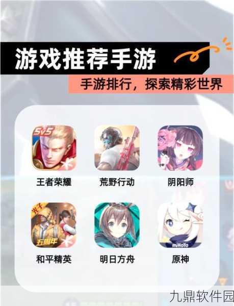手游资讯,探索创造与魔法中的神秘美食——地三鲜的奥秘与奇妙效果