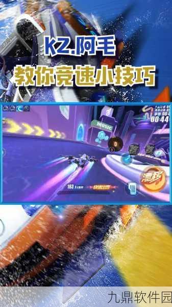 QQ飞车手游邂逅模式玩法技巧全解析