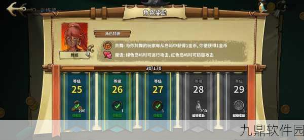 手游资讯，冒险公社佣兵职业深度剖析，探索挑战与机遇并存的职业路径