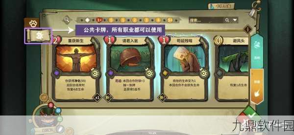 手游资讯,冒险公社佣兵职业深度剖析,探索挑战与机遇并存的职业路径