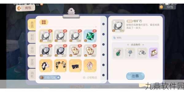 奥比岛手游祖母绿获取攻略，快速解锁与高效收集技巧全解析