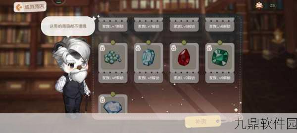 奥比岛手游祖母绿获取攻略,快速解锁与高效收集技巧全解析