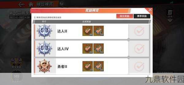 航海王热血航线，每月金果与高级召唤券获取全攻略