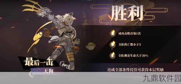 山海镜花,星夜螈黑蛋获取攻略大揭秘
