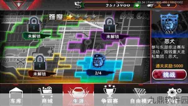 QQ飞车手游长城地图攻略,征服古老赛道,驰骋速度与激情