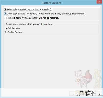 阴阳师手游iOS系统不越狱实现精准虚拟定位全攻略