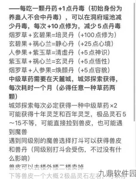 西游神魔决符印共鸣策略指南与实战运用全解析