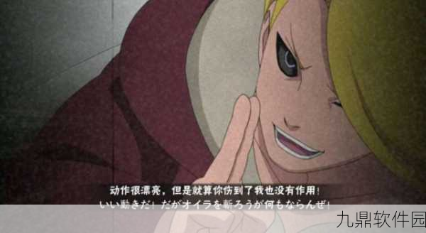 手游资讯，火影忍者手游新版本爆料，迪达拉奥义台词致敬经典