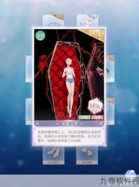 闪耀暖暖玫瑰迷宫,解锁隐藏场景,揭秘通关秘籍
