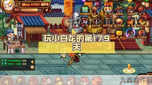 造梦西游4小白龙技能加点全攻略