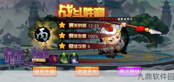 造梦西游4小白龙技能加点全攻略