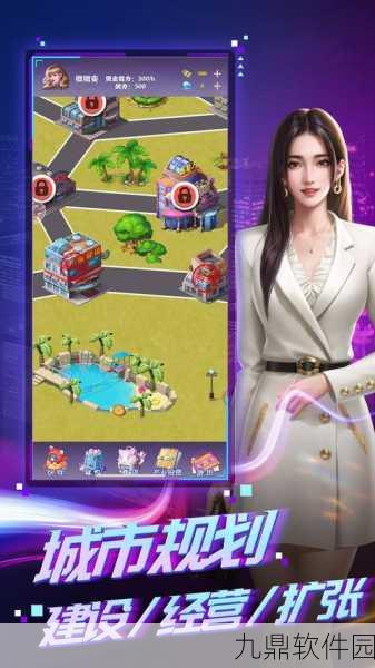 迷你超市购物中心手游全新版本震撼发布,打造沉浸式购物体验