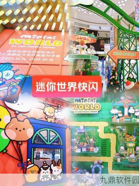 迷你超市购物中心手游全新版本震撼发布,打造沉浸式购物体验