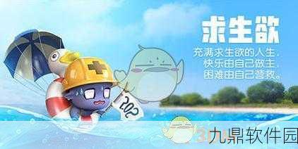 手游资讯,揭秘一起来捉妖扔球技巧,助你成为捉妖大师