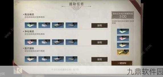 手游资讯,明日之后第三季矿工技能加点全攻略