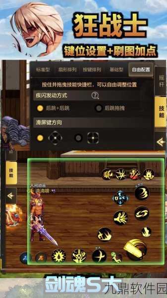 DNF手游攻略大全,解锁顶尖战士之路的全方位指南