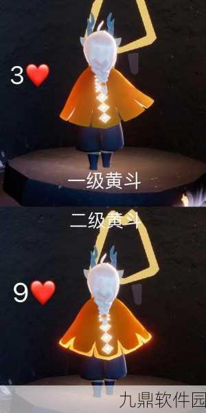 光遇二级粉斗篷解锁秘籍，爱心数量全揭秘