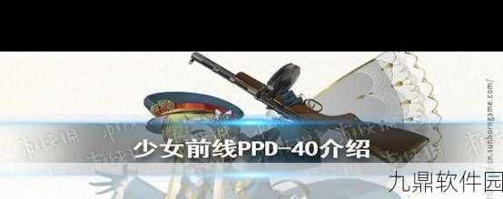 手游资讯，男生玩少女前线是否正常？深度解析与最新动态