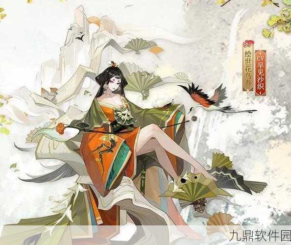 阴阳师500天未收录福利升级,玩家可自选SSR/SP式神