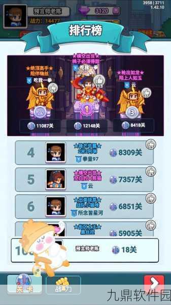 超快圣诞老人手游震撼发布,卡通像素风,闯关乐趣无穷
