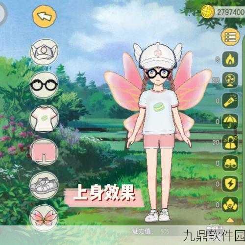 手游资讯,小森生活衣物还原与拆卸技巧全解析