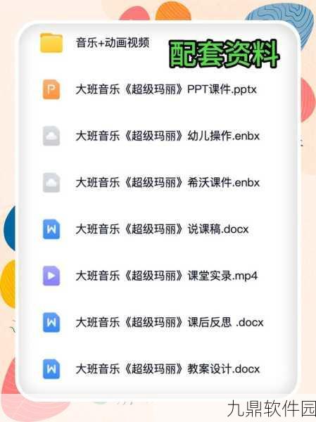 超级玛丽遇上四手联弹，手游界音乐与游戏的梦幻交响新篇章