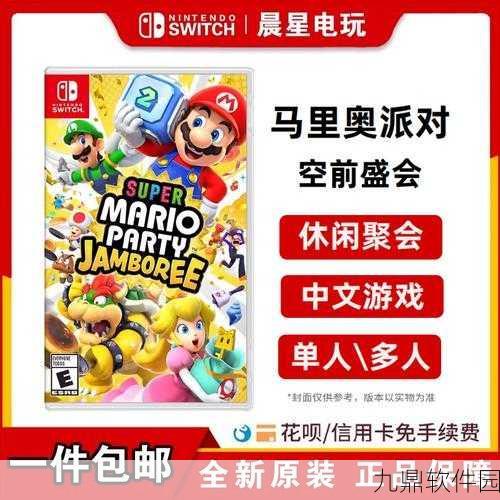 超级玛丽遇上四手联弹,手游界音乐与游戏的梦幻交响新篇章