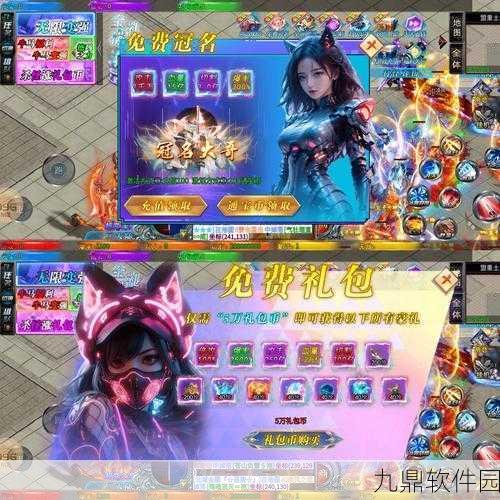大牛复古单职业手游全新版本震撼发布，带你重温经典角色扮演之旅