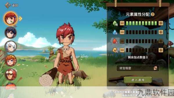 手游资讯，石器时代生存挑战中文版下载正式开启，探索原始世界的无尽乐趣