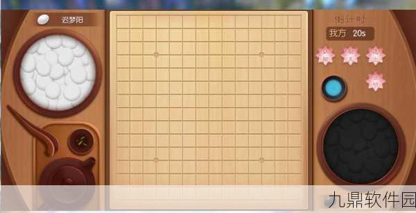 五子棋大师手游新版本震撼发布,全新玩法等你来挑战!