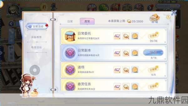 仙境传说RO手游首测世界换线机制揭秘,免费后的二次换线为何价值10000zeny?