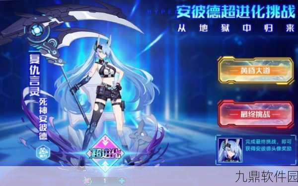 奥拉星手游深度攻略，安彼德五回合生存战全面技巧解析