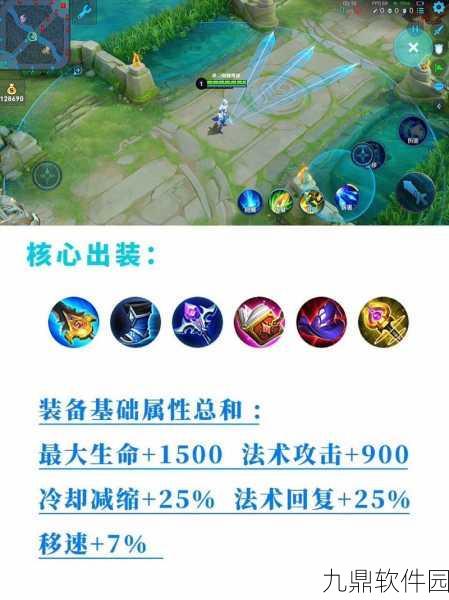 王者荣耀战术深度解析，诸葛亮大招锁定瞬间的应对策略与资讯速递