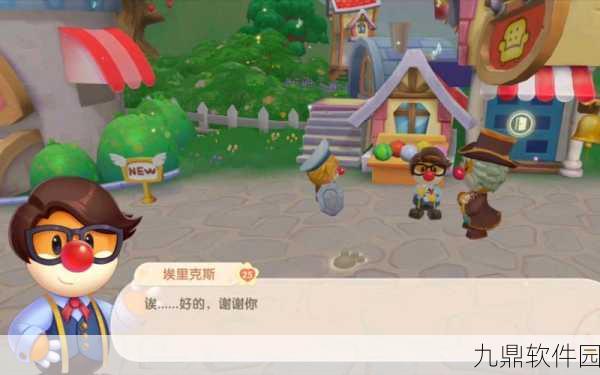 摩尔庄园手游埃里克斯位置全解析