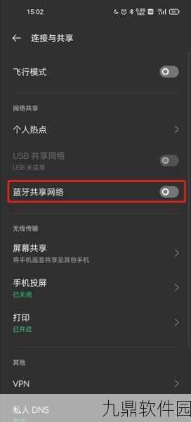 Dlabel共享模板教程,轻松实现手游资讯共享