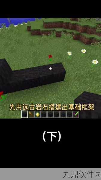 我的世界献祭祭坛深度解析，解锁神秘力量的钥匙
