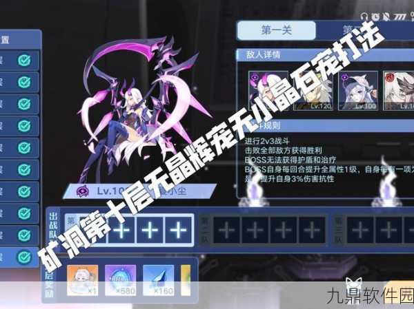 手游资讯指令，奥拉星手游必练神宠全解析