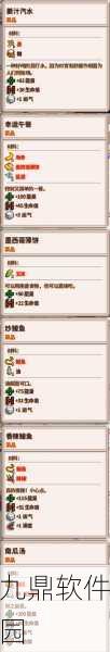 星露谷物语,解锁产油机与多种原材料制作油的全面攻略