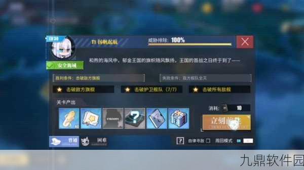 碧蓝航线防空新星，厄利空高射炮T1属性深度解析与探讨
