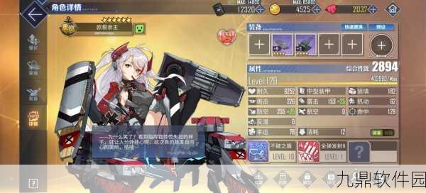 碧蓝航线防空新星,厄利空高射炮T1属性深度解析与探讨