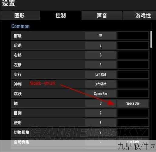 绝地求生大逃生手游操作技巧深度解析