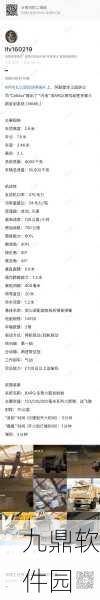 幻塔手游喷气滑板使用教程深度解析，助你驰骋艾达星