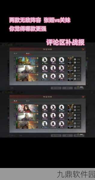 张姬在率土之滨中的潜力与最强搭配——冷门武将的逆袭之路