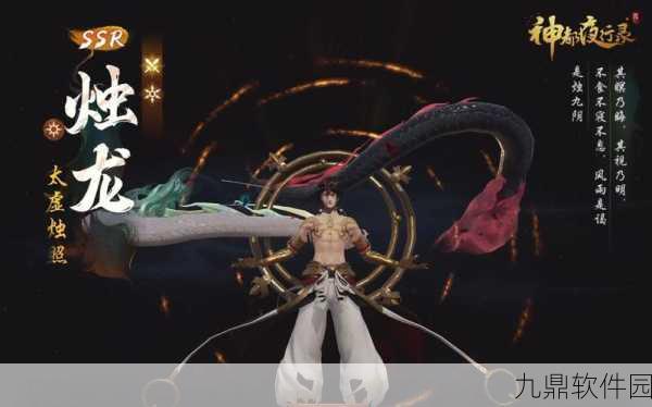 神都夜行录SSR妖灵伯牙深度解析